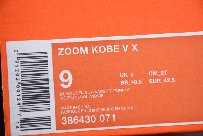 NIKE ZOOM KOBE 5 X ‘LAKERS’ 386430 071